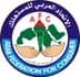 الاتحاد العربي للمستهلك (1).jpg